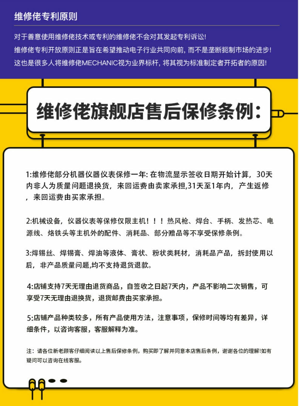維修佬 電子顯微鏡目鏡高清4K相機進口索尼感應器數位電子攝影機