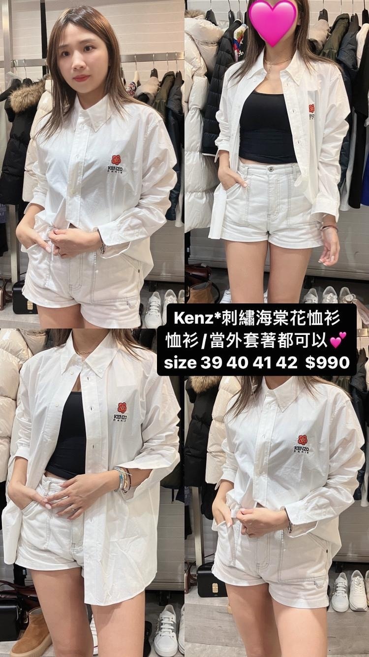 KENZO-Logo 圖案刺繡襯衫 FD55CH4109LH01-5CH410-01-T