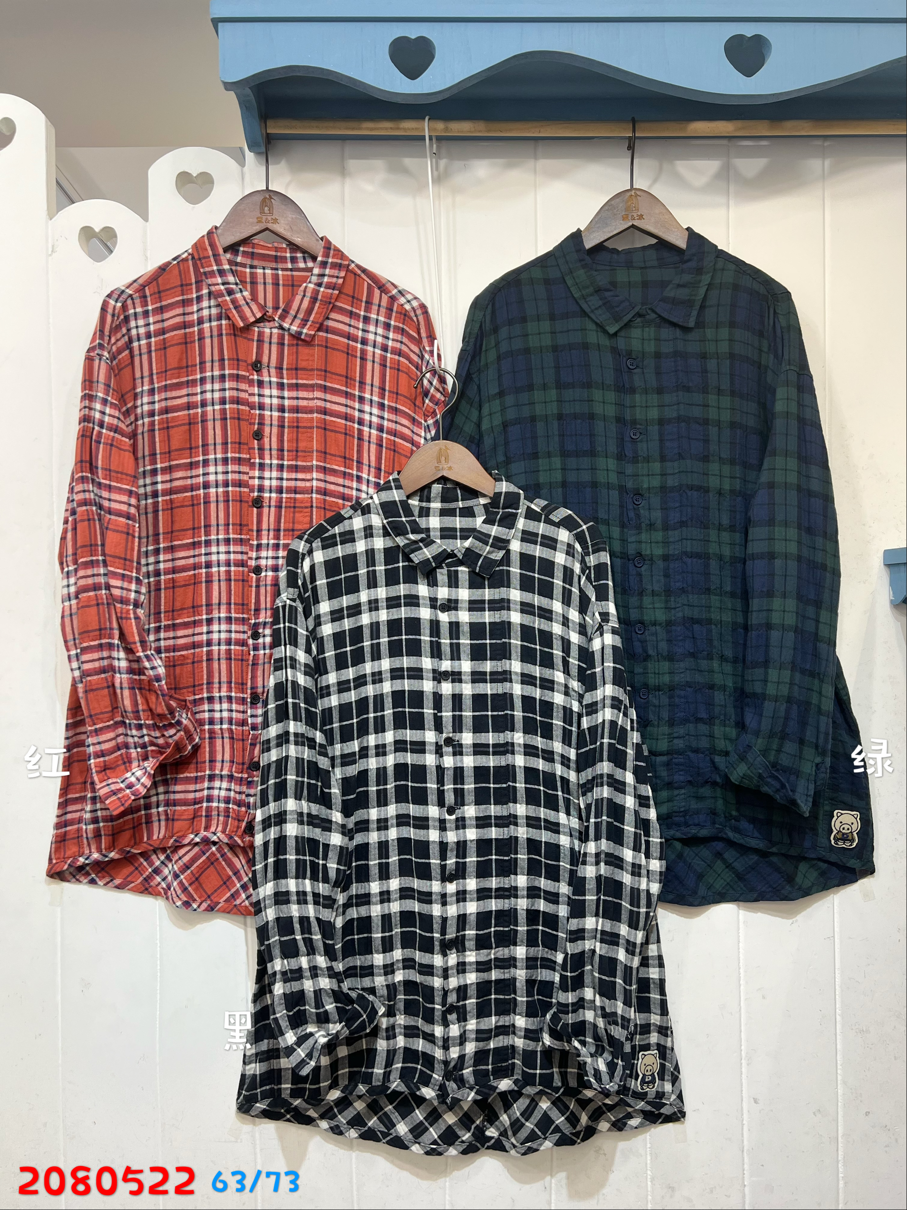 日單家 小豬牌開扣格子襯衫