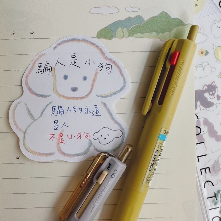 小狗 療癒系列 30枚便利貼 ｜日本MIDORI