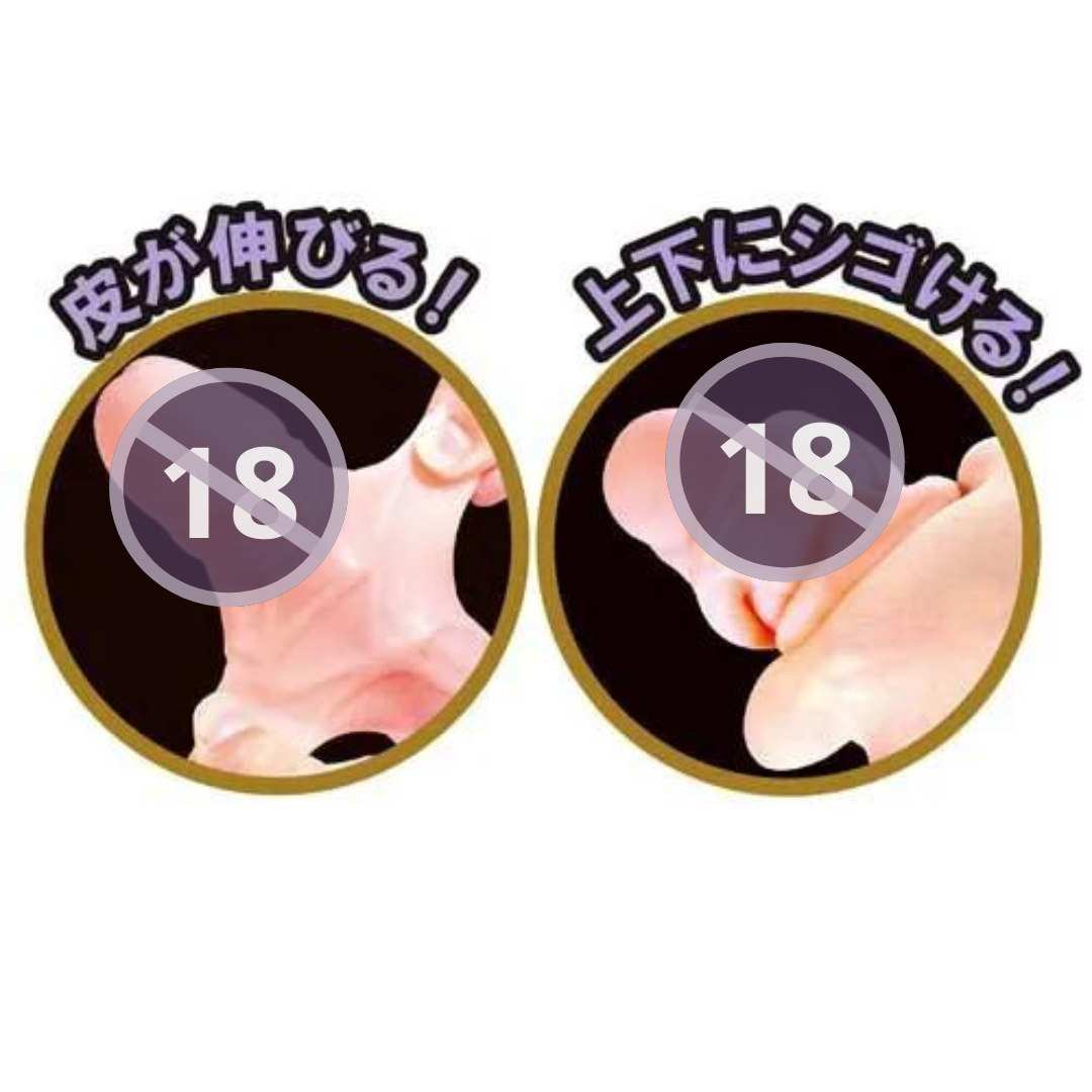 Mode Design Libero 雙層材質假陽具 (S/M/L)