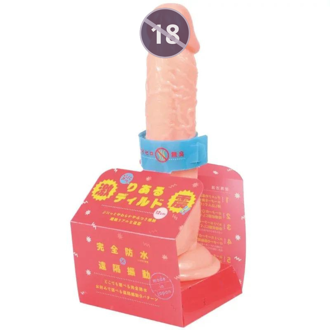 EXE 無線遙控超仿真陽具 12cm