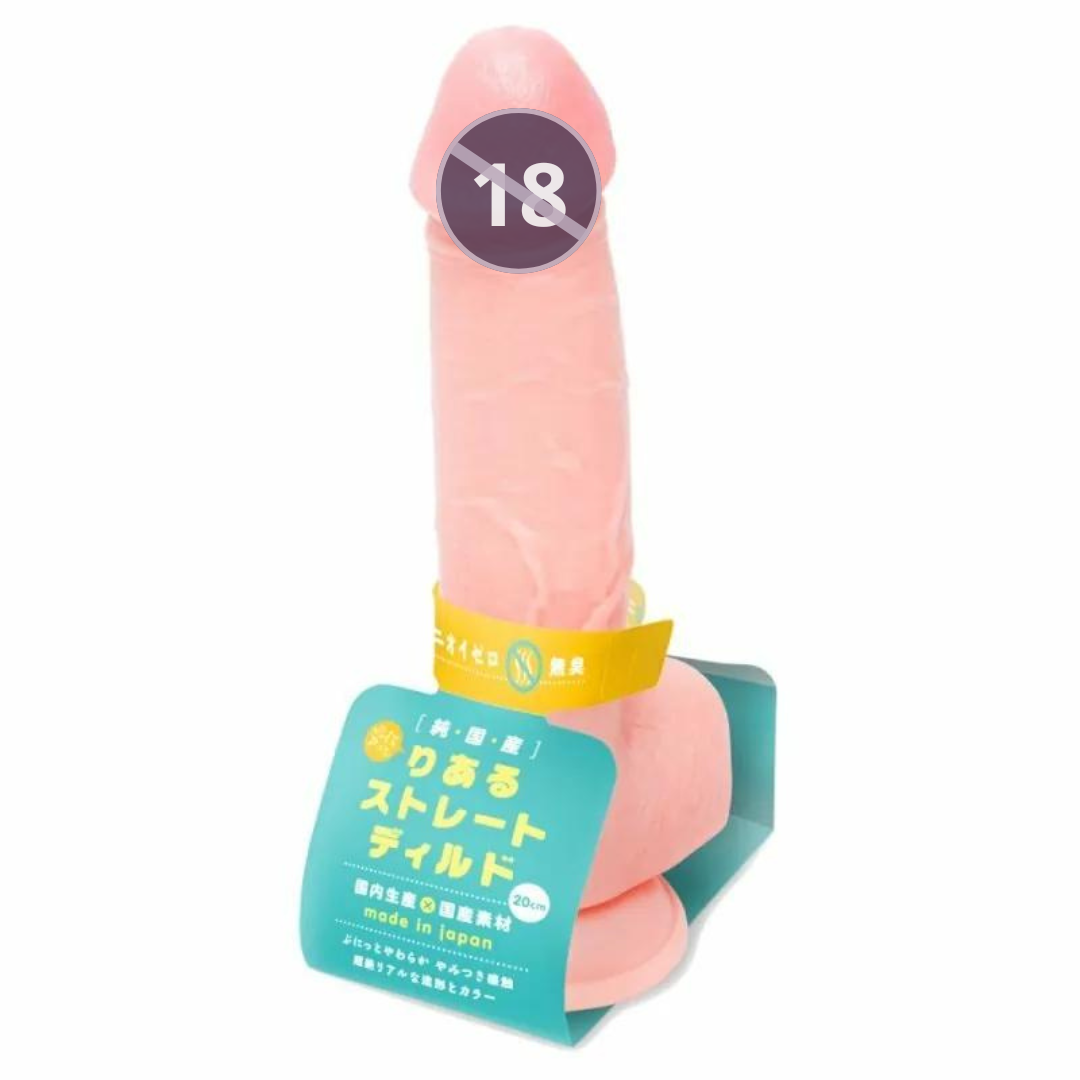 EXE - 純國產超仿真陽具 19.5cm