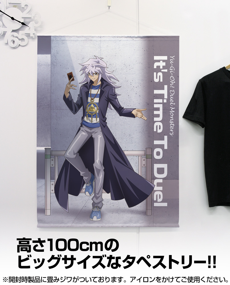 Cospa 0909 描き下ろし 闇バクラ 100cmタペストリー オフモードの決闘者Ver. [遊☆戯☆王デュエルモンスターズ]