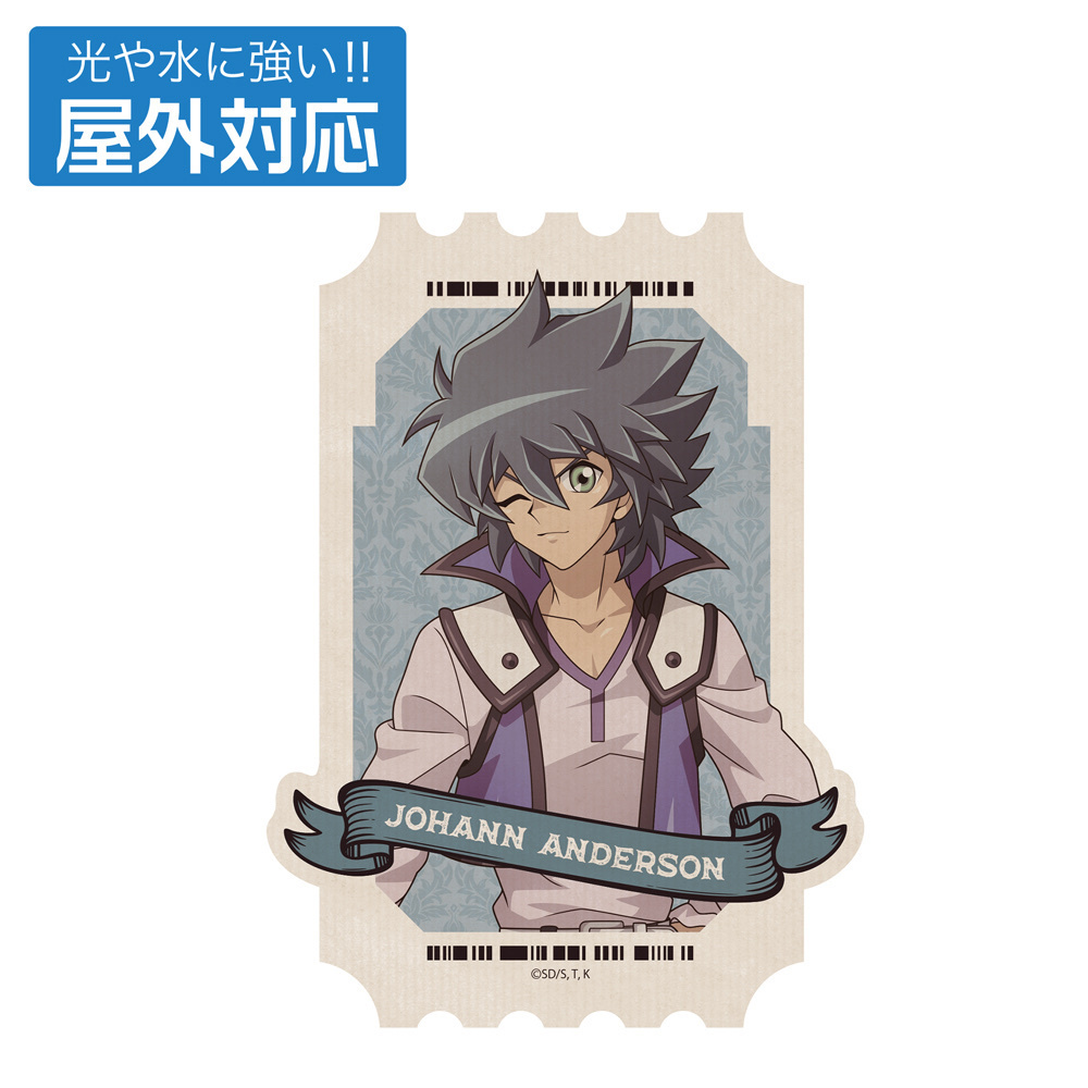 Cospa 0909 描き下ろし ヨハン・アンデルセン 屋外対応ステッカー オフモードの決闘者Ver. [遊☆戯☆王デュエルモンスターズGX]