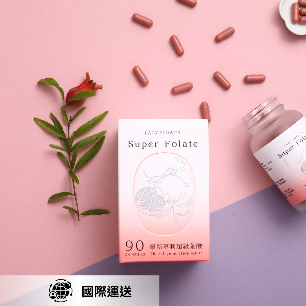 幸韻 葉酸｜國際運送