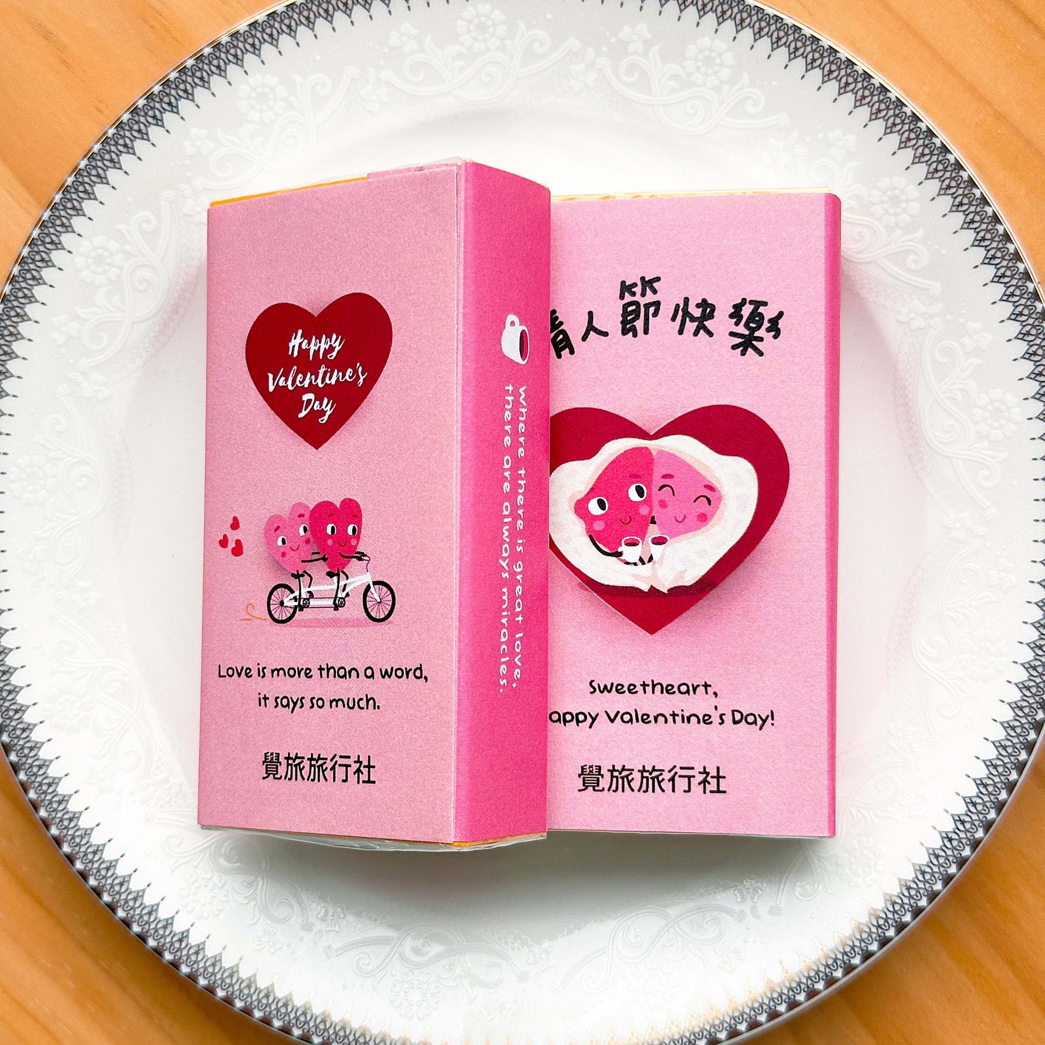 情人節禮物贈品 情人節快樂盒裝牛奶糖(客製限宅配)