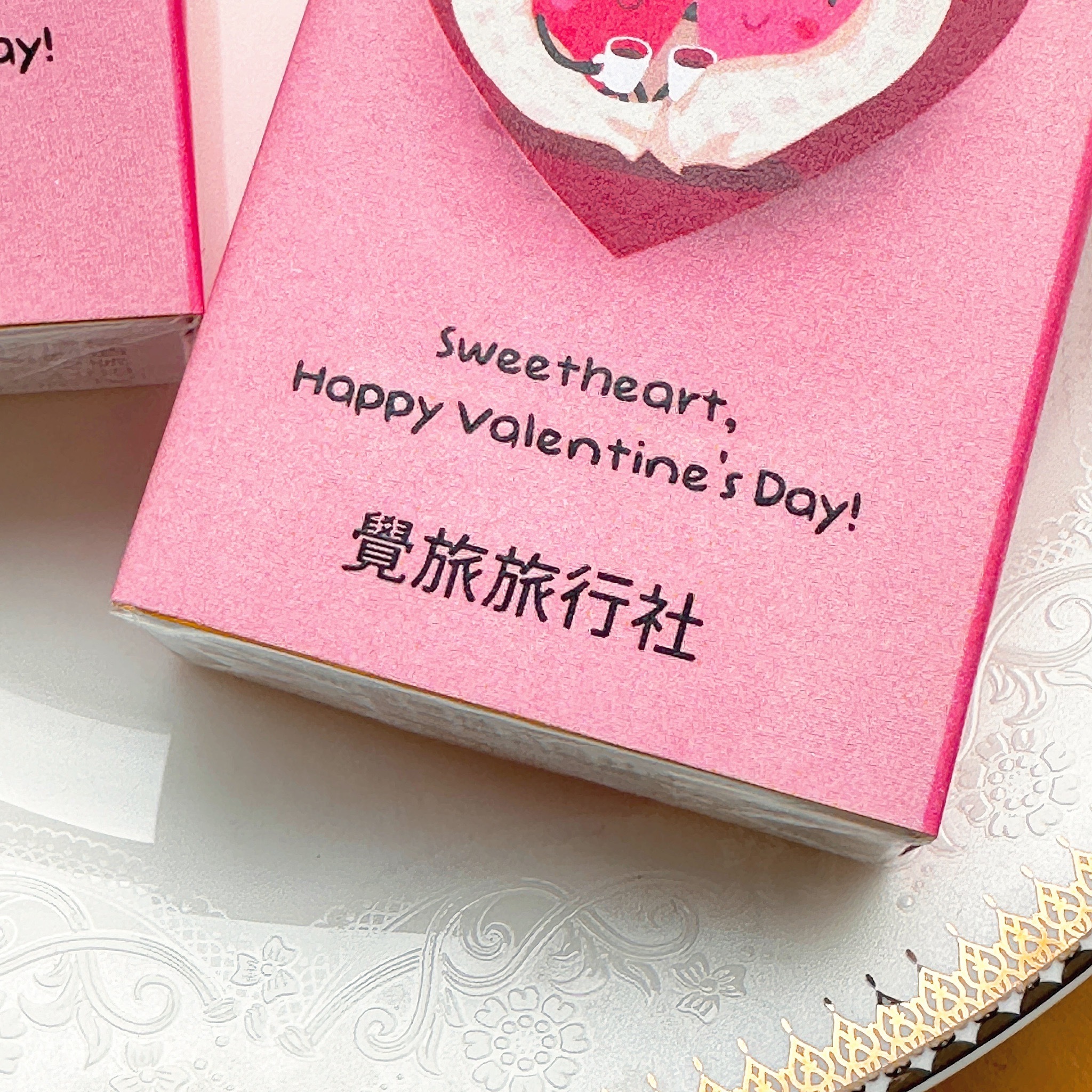 情人節禮物贈品 情人節快樂盒裝牛奶糖(客製限宅配)