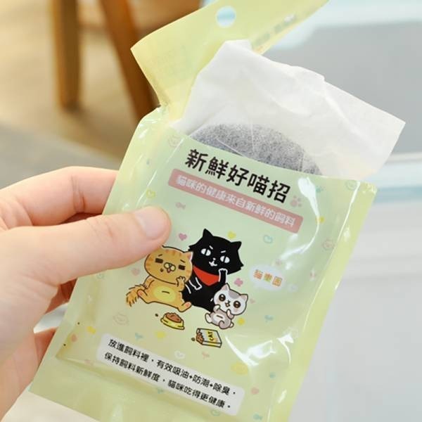 貓樂園獨家研發｜新鮮好貓招 飼料保鮮活性碳
