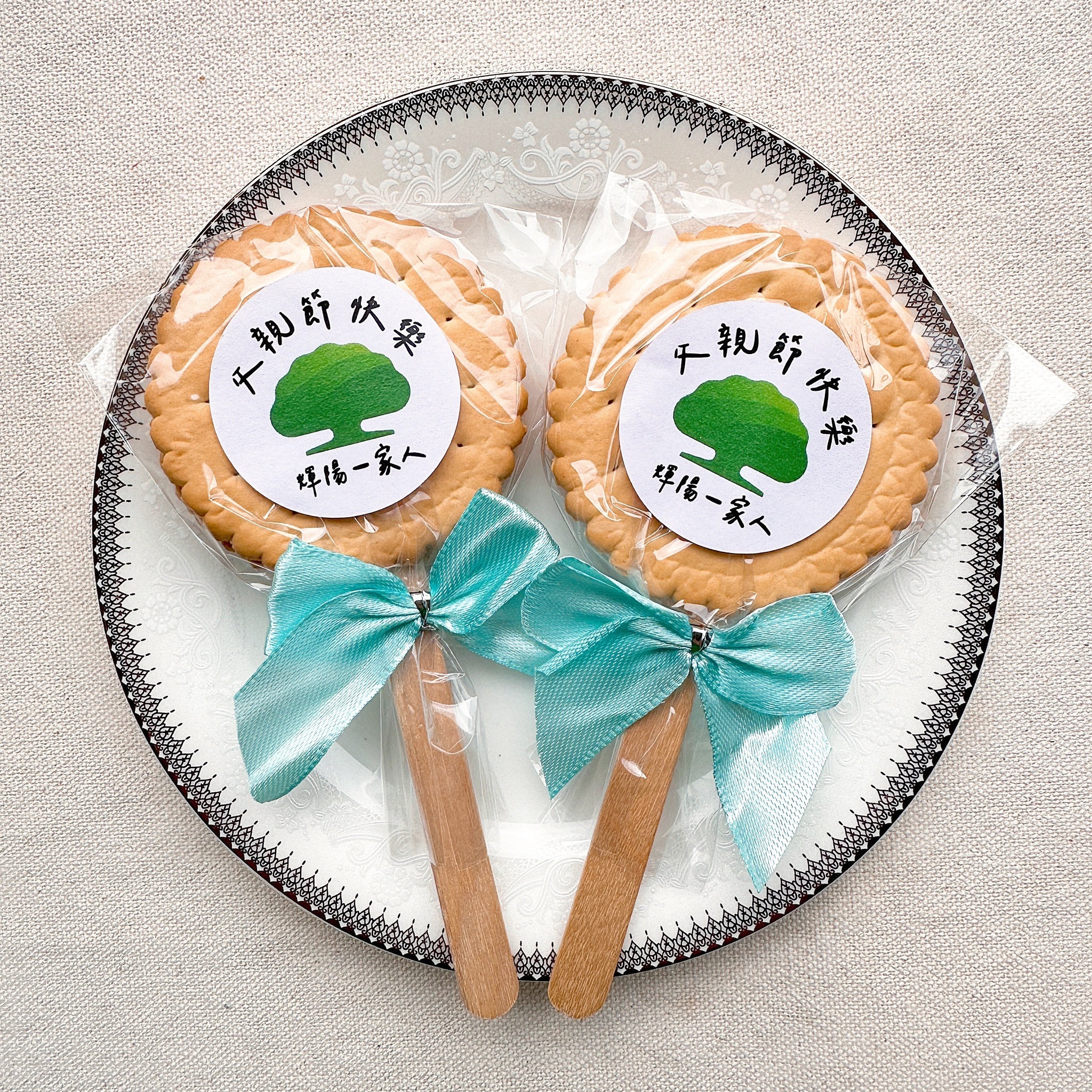 父親節禮贈品 父親節快樂 麥芽餅