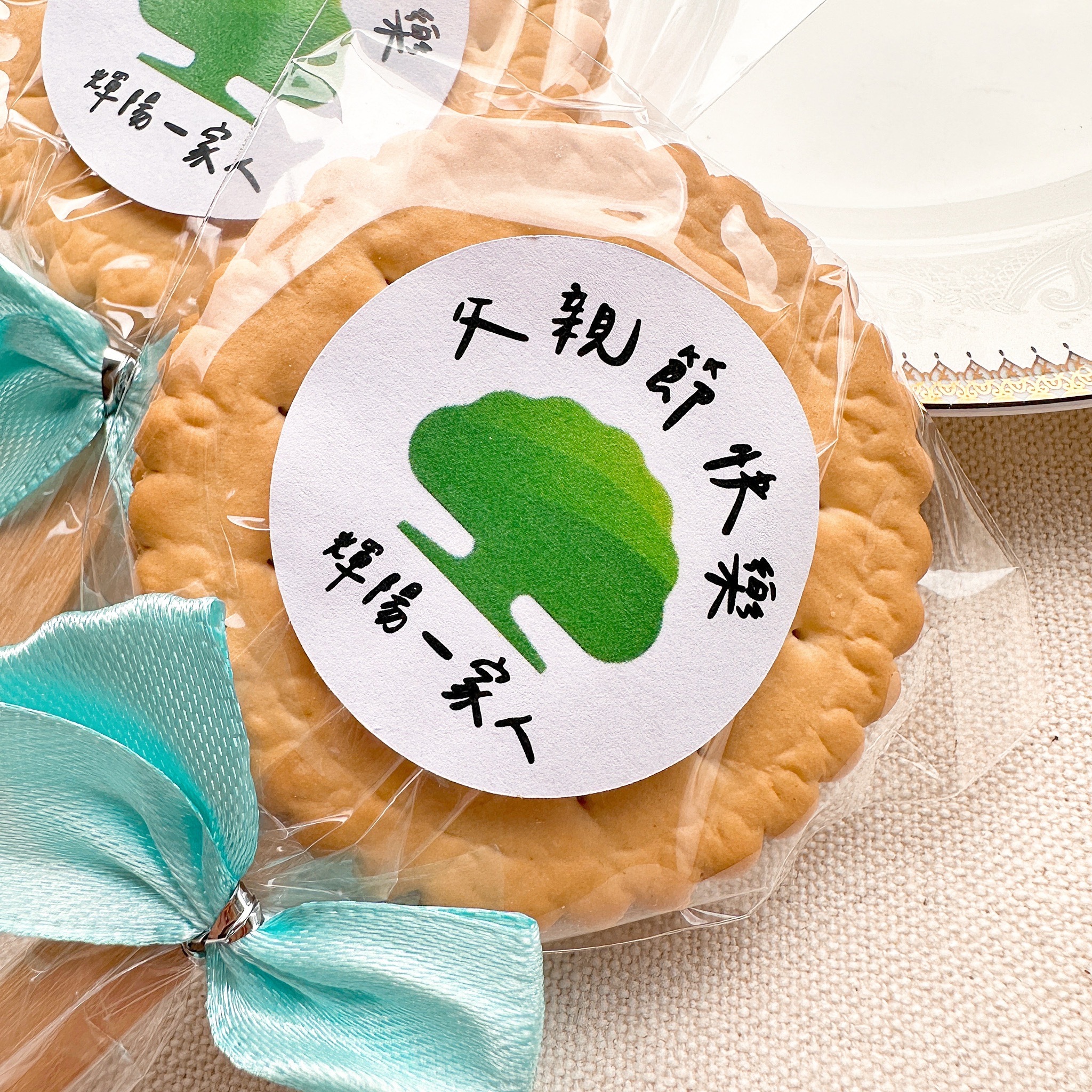 父親節禮贈品 父親節快樂 麥芽餅