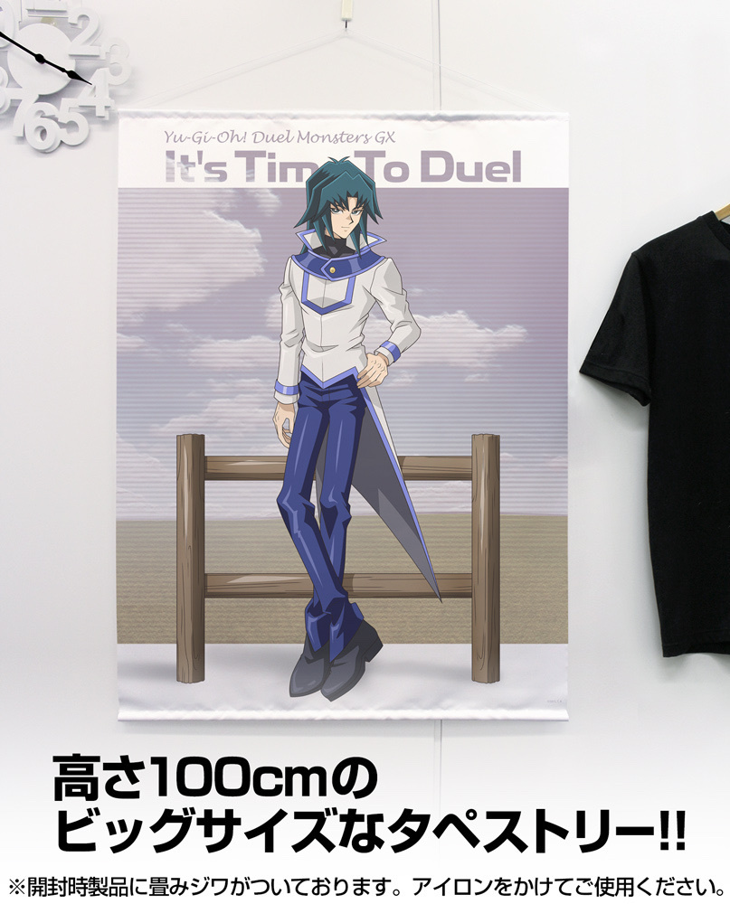 Cospa 0909 描き下ろし 丸藤亮 100cmタペストリー オフモードの決闘者Ver. [遊☆戯☆王デュエルモンスターズGX]