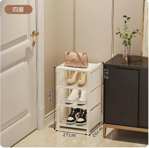 Popular shoe rack for home entrance indoor multi-layer simple small narrow shoe rack dust-proof shoe cabinet (white-4 layers)