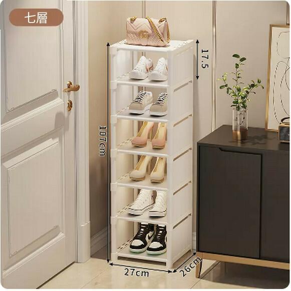 Popular shoe rack for home entrance indoor multi-layer simple small narrow shoe rack dust-proof shoe cabinet (white-7 layers)