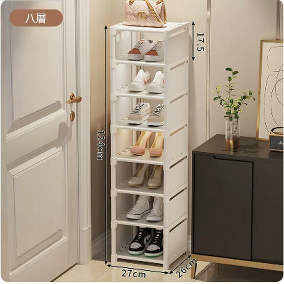 Popular shoe rack for home entrance indoor multi-layer simple small narrow shoe rack dust-proof shoe cabinet (white-8 layers)