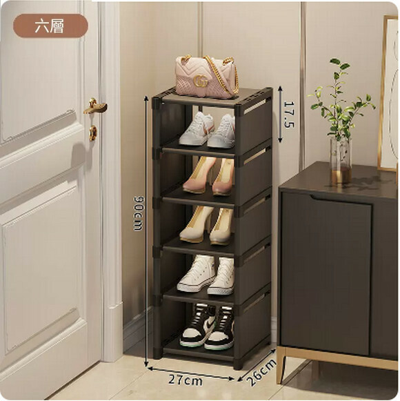 Popular shoe rack for home entrance indoor multi-layer simple small narrow shoe rack dust-proof shoe cabinet (black-6 layers)