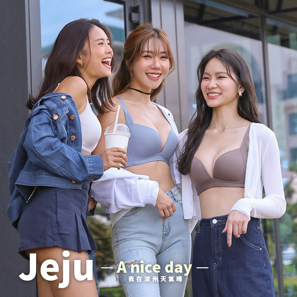 水壩內衣☼瞬升爆乳無鋼圈無痕內衣 B.C.D.E罩