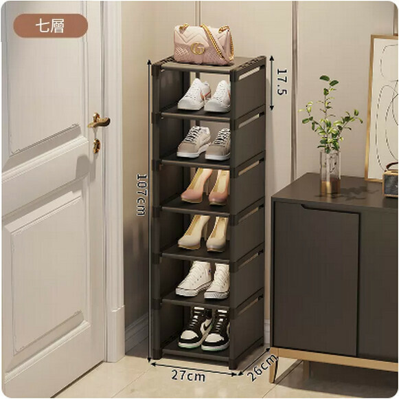 Popular shoe rack for home entrance indoor multi-layer simple small narrow shoe rack dust-proof shoe cabinet (black-7 layers)