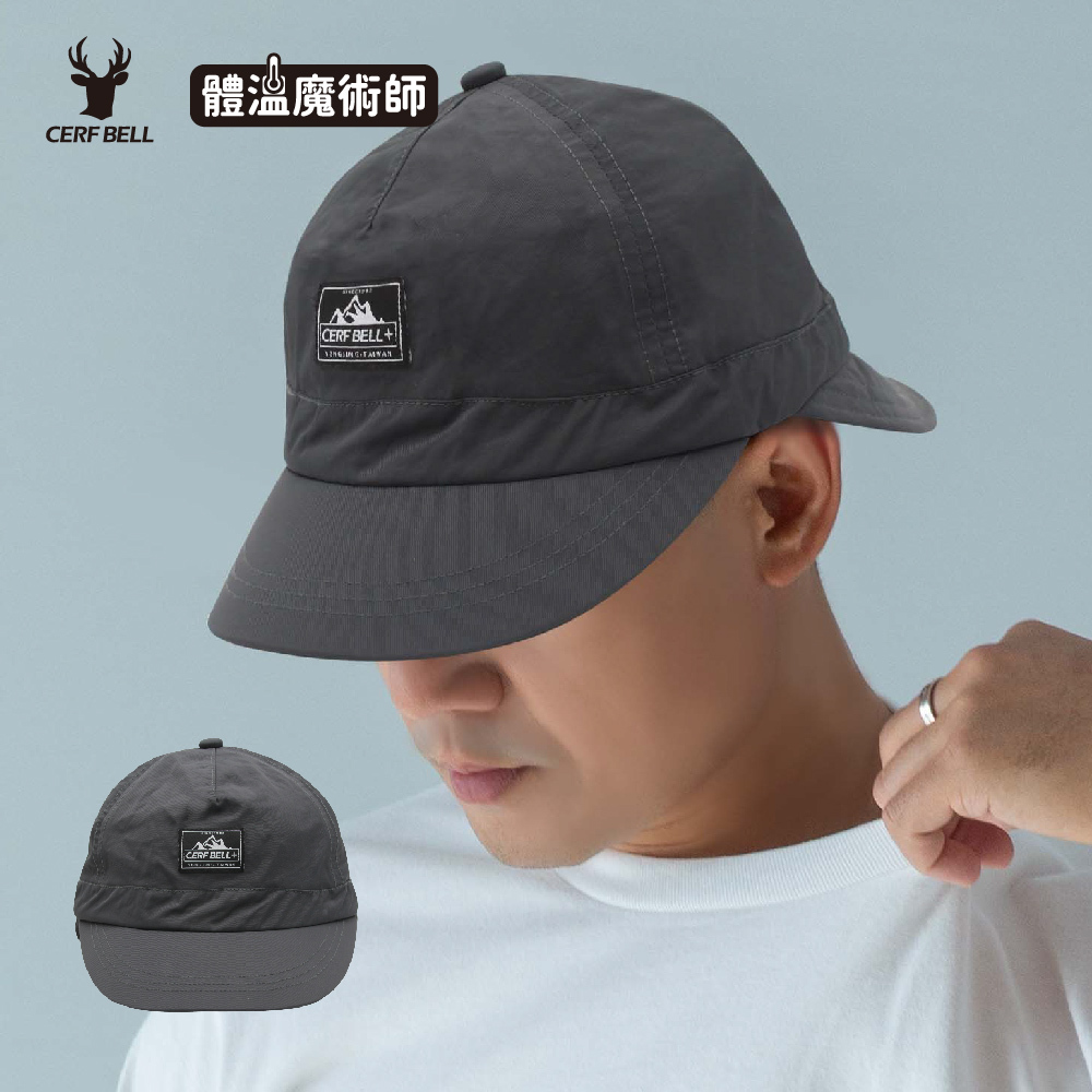 【肌涼】【Urban/都會簡約系列】織標遮陽防潑雙沿棒球帽丨7AH0057