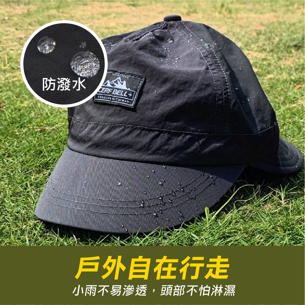 【肌涼】【Urban/都會簡約系列】織標遮陽防潑雙沿棒球帽丨7AH0057