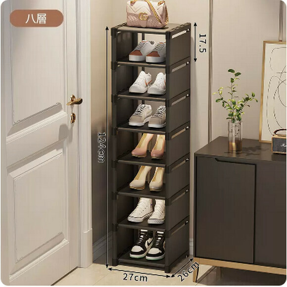 Popular shoe rack for home entrance indoor multi-layer simple small narrow shoe rack dust-proof shoe cabinet (black-8 layers)