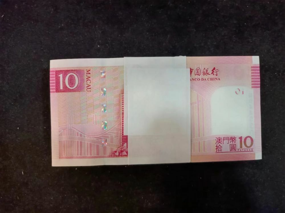澳門中國銀行2013年版10元面額百張連號鈔（ 刀鈔 ）