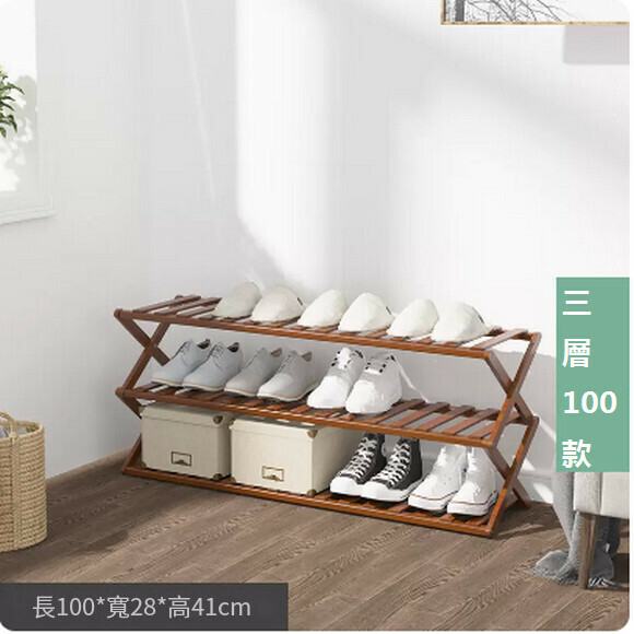 Popular shoe rack, simple installation-free folding shoe cabinet to store multi-layer dust-proof slippers and shoe cabinet (3 layers 100 [new brown])