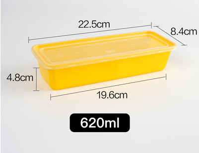 熱賣（200套裝）一次性方形外賣打包餐盒(黃色）（容量：620ml）（尺寸：22.5cm*8.4cm*19.6cm*4.8cm）