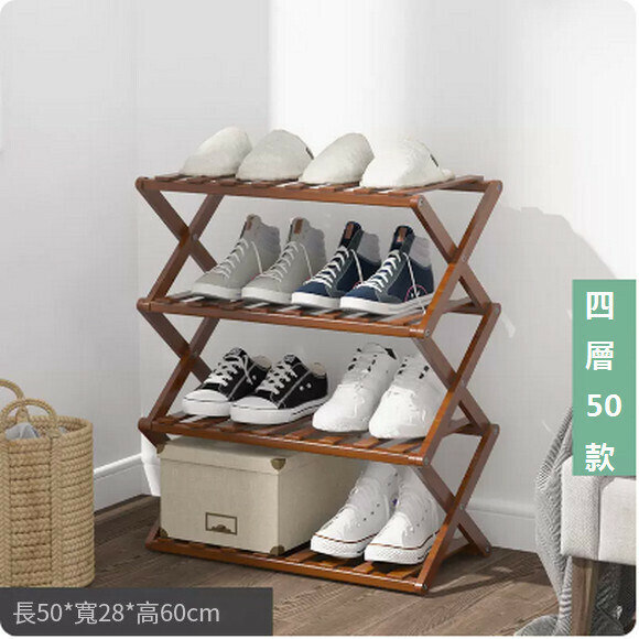 Popular shoe rack, simple installation-free folding shoe cabinet to store multi-layer dustproof slippers and shoe cabinet (4 layers 50 [new brown])