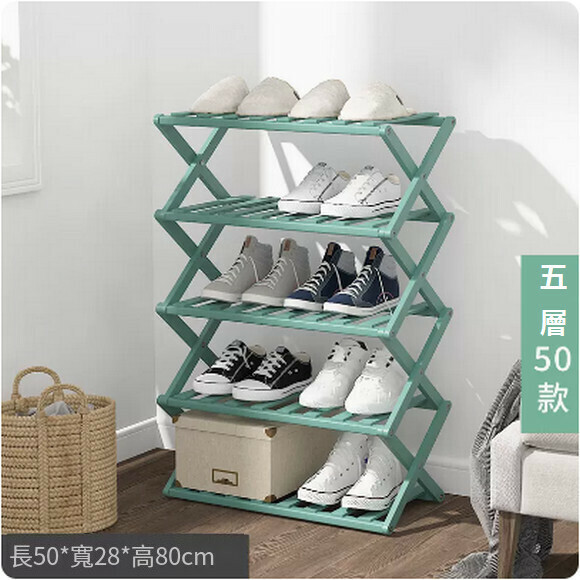 Popular shoe rack, simple installation-free folding shoe cabinet to store multi-layer dustproof slippers and shoe cabinet (5 layers 50 [new green])
