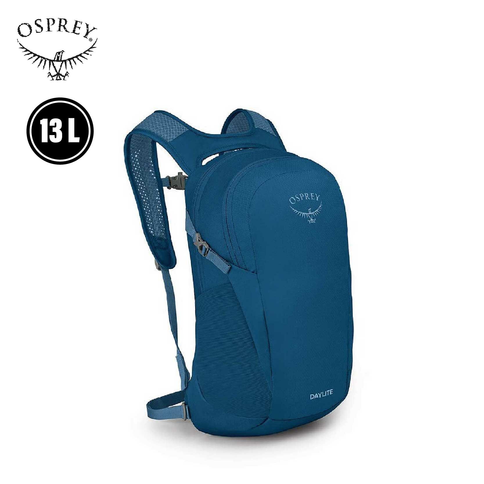OSPREY 美國 Daylite 13L 深夜藍 日常/旅行背包/多功能後背包 71OS006030