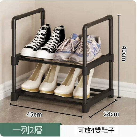 Popular simple shoe rack for home storage, good-looking multi-layer shoe cabinet in dormitory room (black [2 layers])