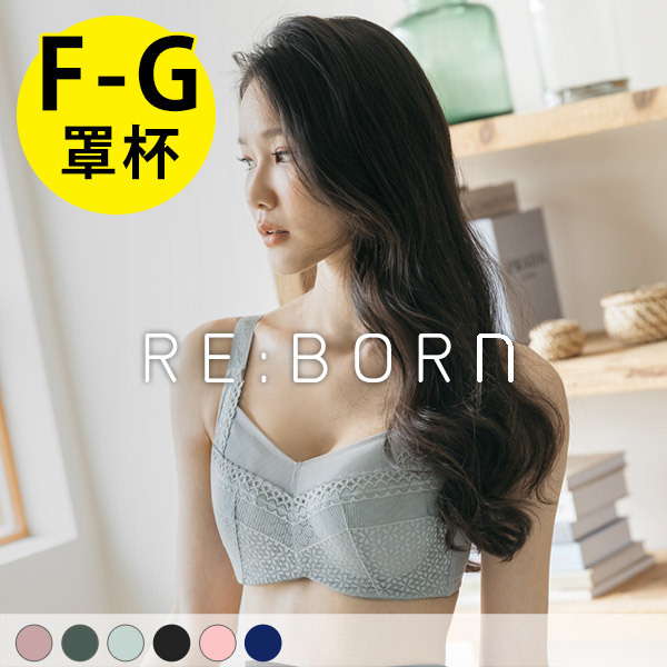 峰藏不露。棉花糖必買穩定內衣 F.G罩