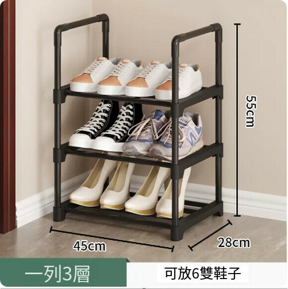 Popular simple shoe rack for home storage, good-looking multi-layer shoe cabinet in dormitory room (black [3 layers])
