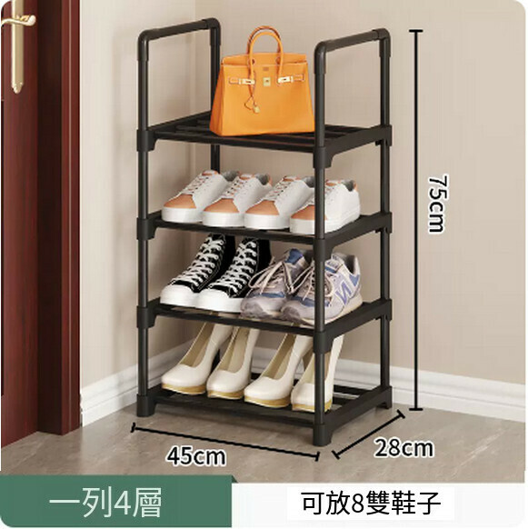 Popular simple shoe rack for home storage, good-looking multi-layer shoe cabinet in dormitory room (black [4 layers])
