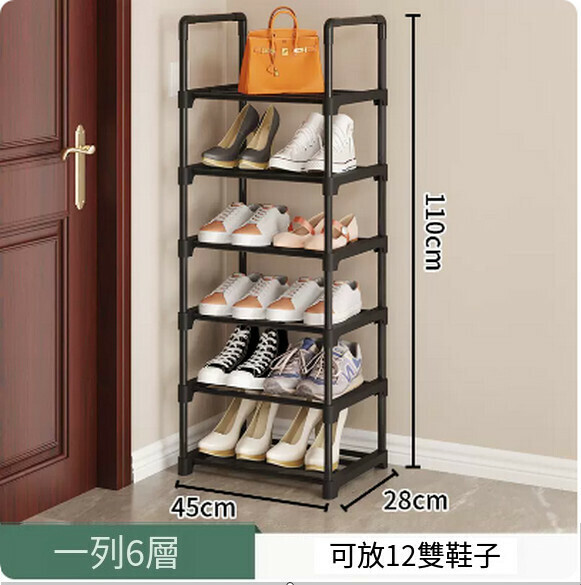 Popular simple shoe rack for home storage, good-looking multi-layer shoe cabinet in dormitory room (black [6 layers])