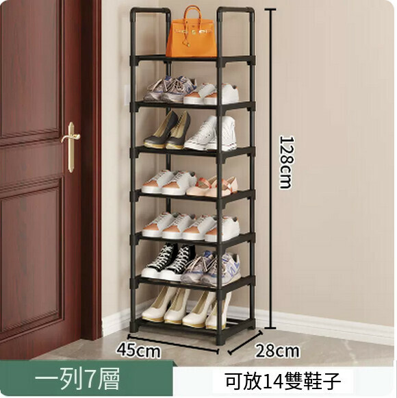 Popular simple shoe rack for home storage, good-looking multi-layer shoe cabinet in dormitory room (black [7 layers])