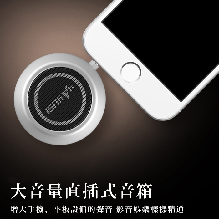 Yayusi A5 迷你式小音箱 銀色 揚聲器 擴音器 小喇叭 送充電線 Type C 雅韻仕
