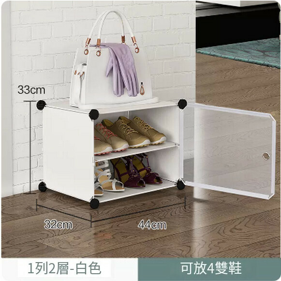 Popular shoe cabinet, simple household indoor multi-layer dust-proof shoe rack storage artifact (1 row, 2 layers white)