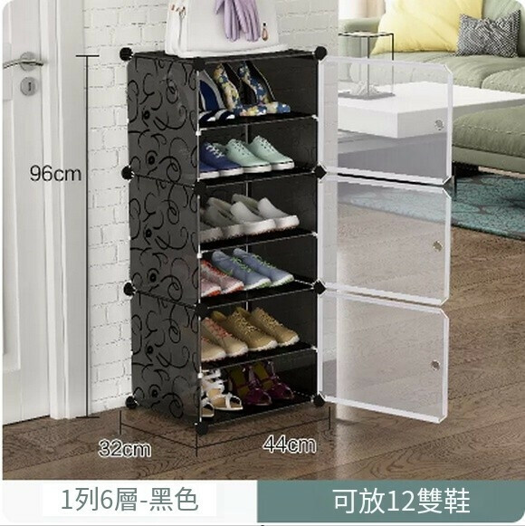 Popular shoe cabinet, simple household indoor multi-layer dust-proof shoe rack storage artifact (1 row, 6 layers black)