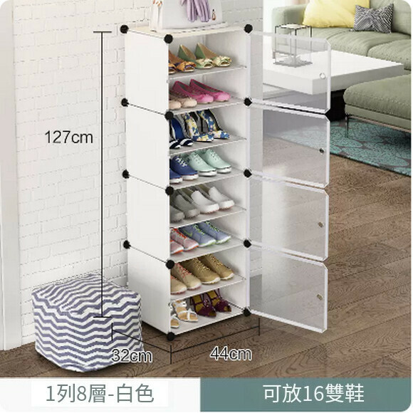 Popular shoe cabinet, simple household indoor multi-layer dust-proof shoe rack storage artifact (1 row, 8 layers white)