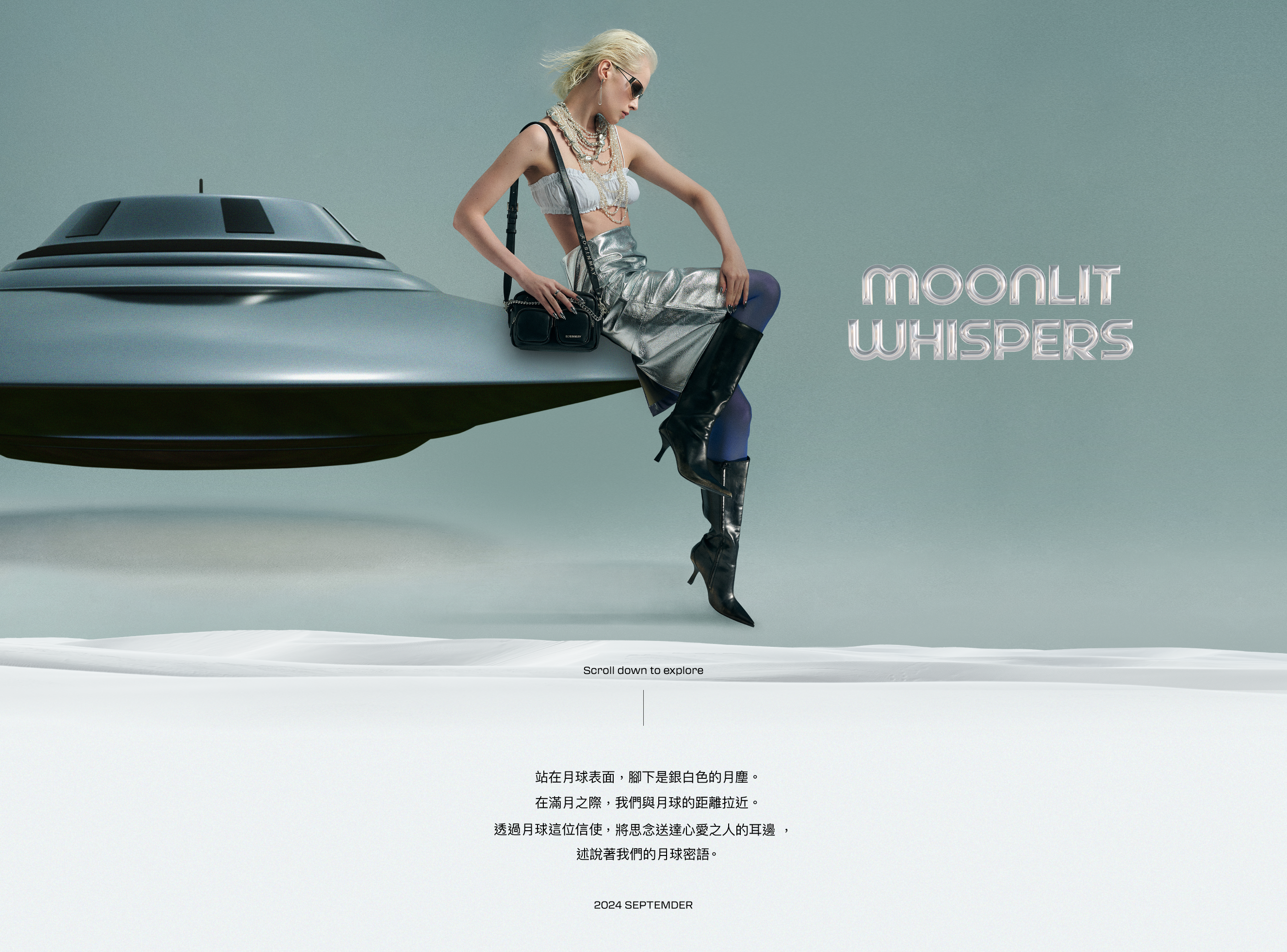 ROBINMAY 中秋節企劃-月球密語 Moonlit Whispers,帶著你登上月球！