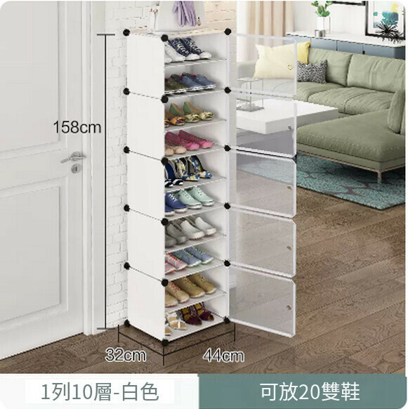 Popular shoe cabinet, simple household indoor multi-layer dust-proof shoe rack storage artifact (1 row, 10 layers white)