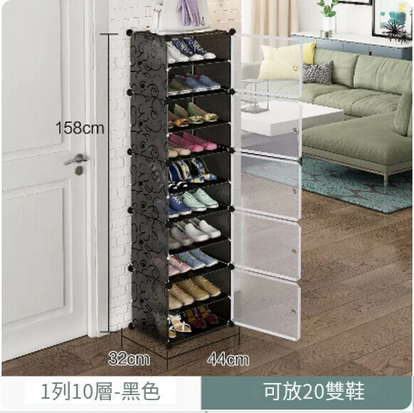Popular shoe cabinet, simple household indoor multi-layer dust-proof shoe rack storage artifact (1 row, 10 layers black)