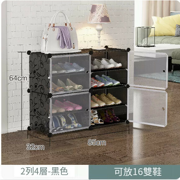 Popular shoe cabinet, simple household indoor multi-layer dust-proof shoe rack storage artifact (2 rows and 4 layers black)