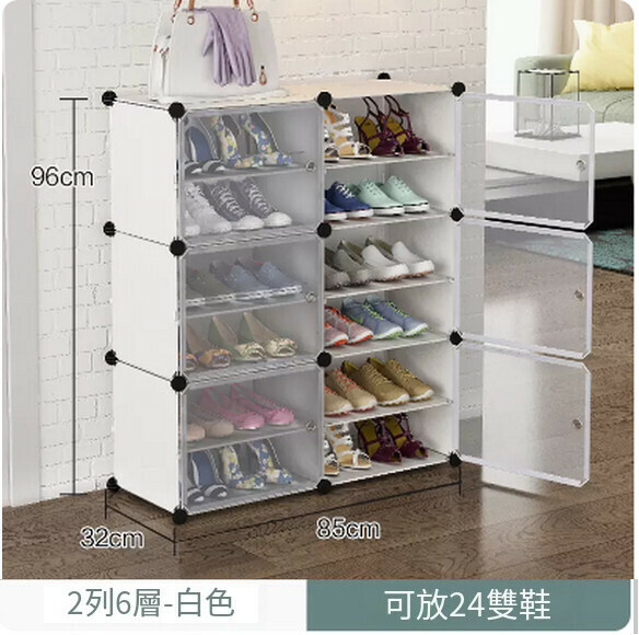 Popular shoe cabinet, simple household indoor multi-layer dust-proof shoe rack storage artifact (2 columns, 6 layers white)