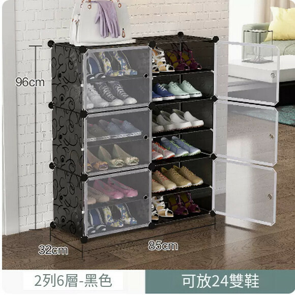 Popular shoe cabinet, simple household indoor multi-layer dust-proof shoe rack storage artifact (2 rows, 6 layers black)