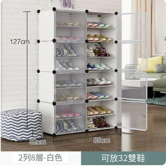 Popular shoe cabinet, simple household indoor multi-layer dust-proof shoe rack storage artifact (2 columns, 8 layers white)