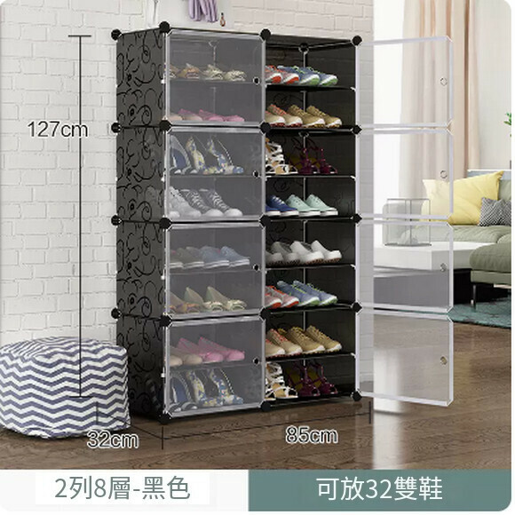 Popular shoe cabinet, simple household indoor multi-layer dust-proof shoe rack storage artifact (2 columns, 8 layers black)