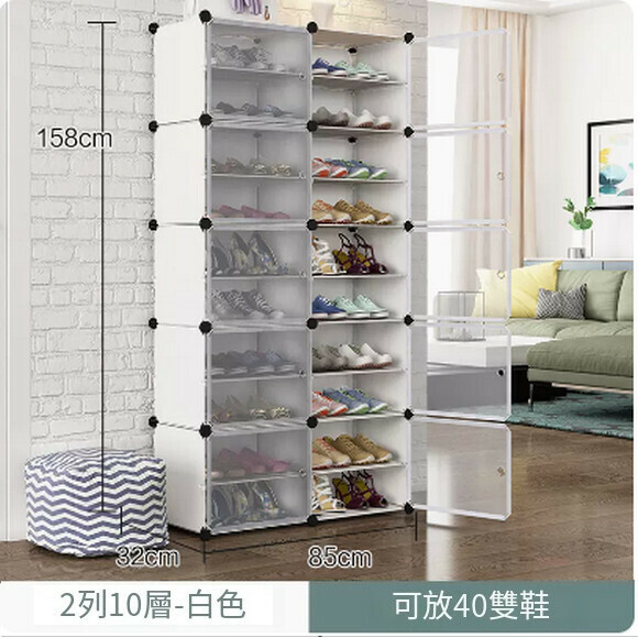 Popular shoe cabinet, simple household indoor multi-layer dust-proof shoe rack storage artifact (2 rows, 10 layers white)